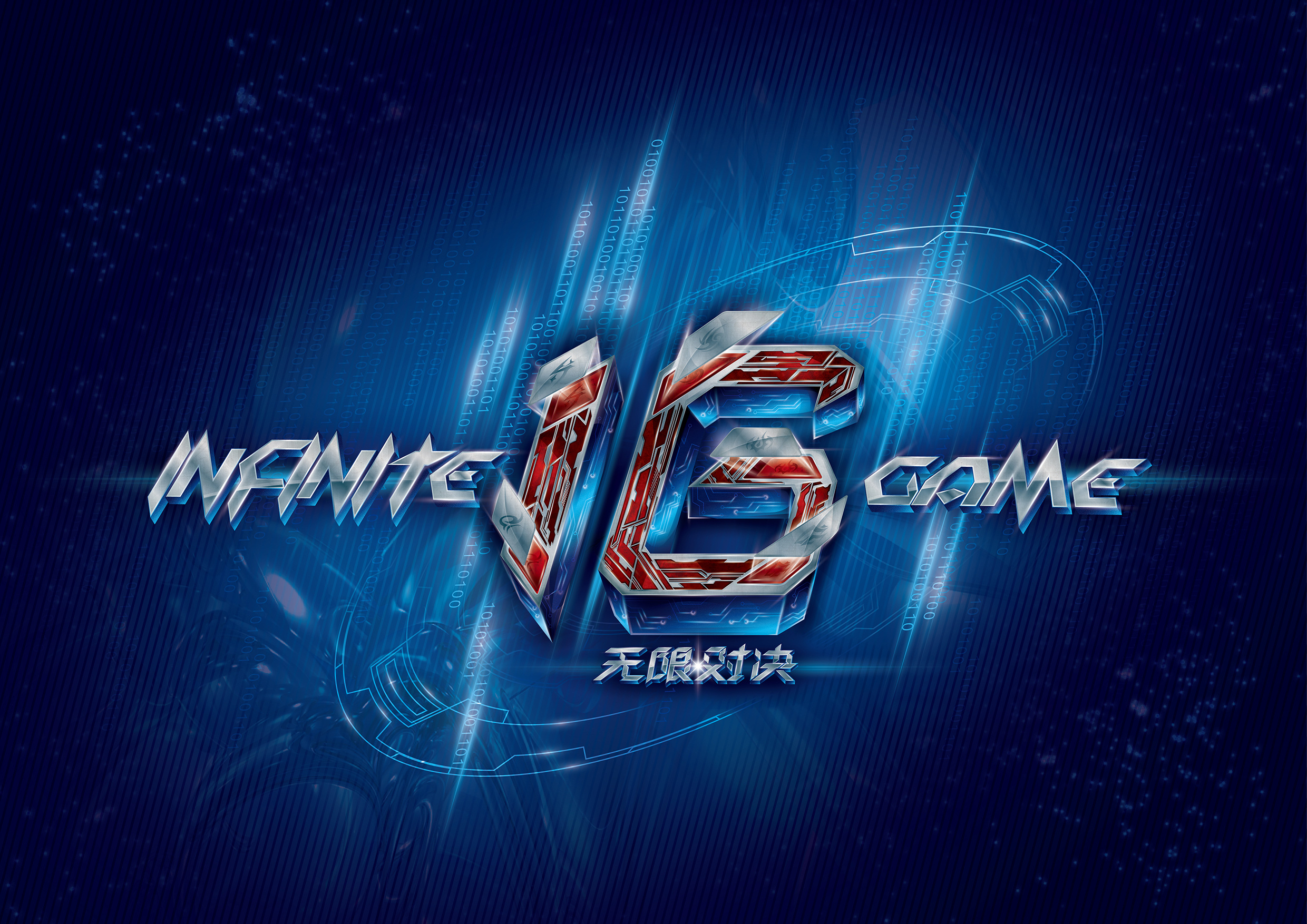 好看不耐打 好看不耐打